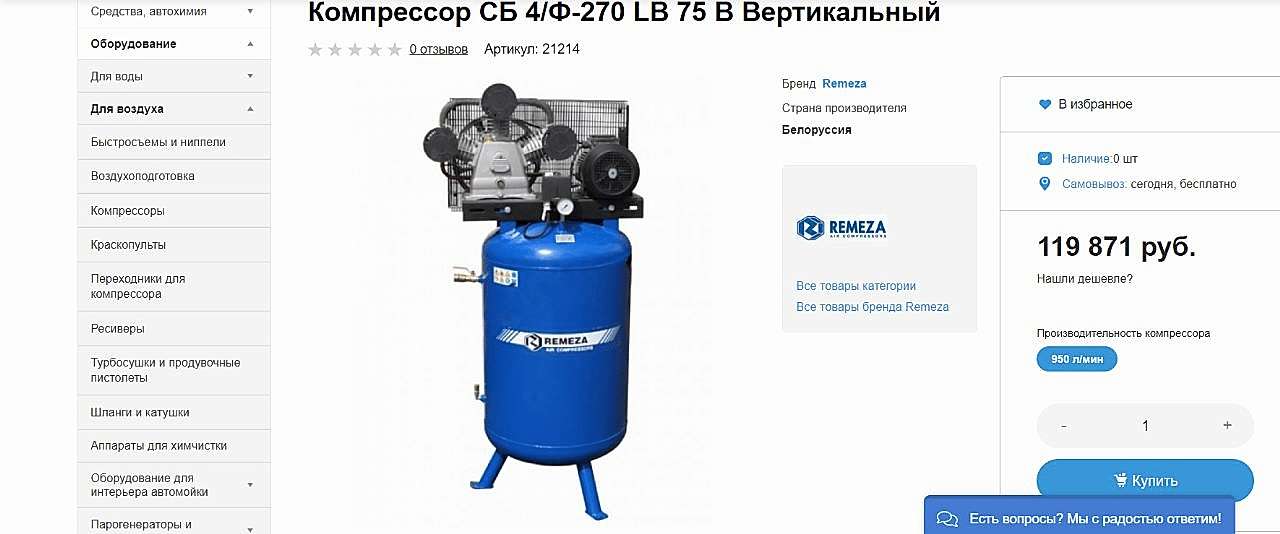 image-3 | Студия профессионального детейлинга - Продетейлинг
