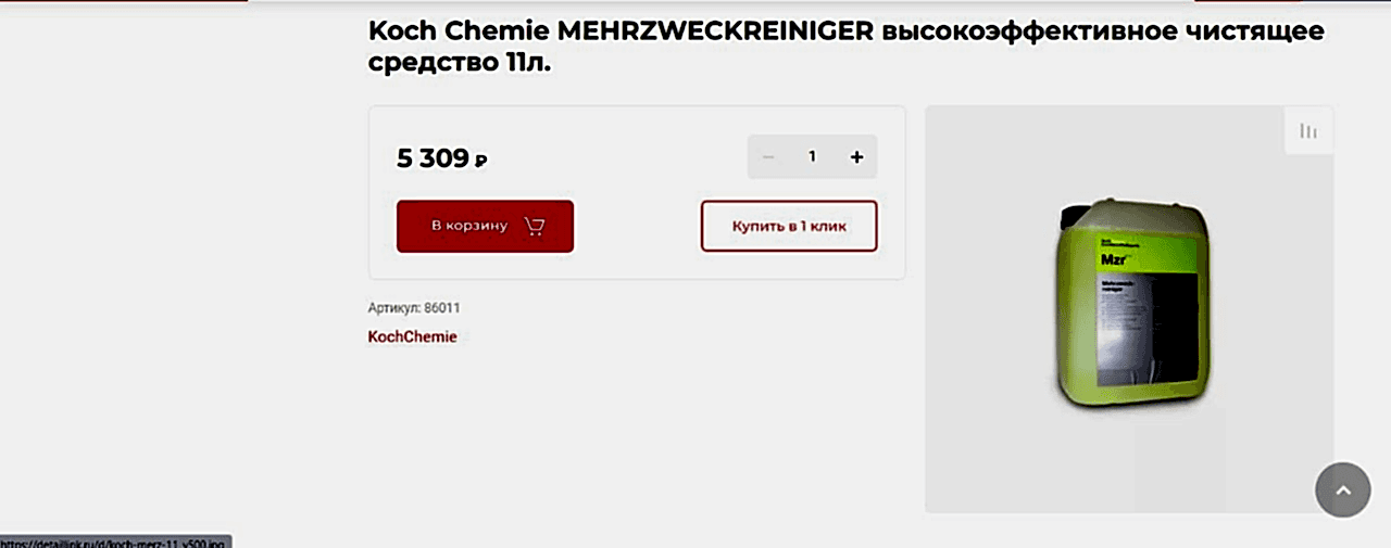 image-6 | Студия профессионального детейлинга - Продетейлинг